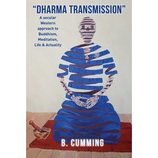 (영문도서) Dharma Transmission: A secular Western approach to Buddhism Meditation Life & Actuality Paperback, Vivid Publishing, English, 9781922565990