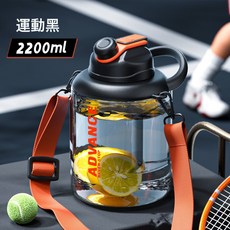 運動水壺 2200ml 耐高溫 雙飲 吸管 手提 揹帶 PC材質, 運動黑2200ml【PC材質+雙飲+吸管+手提+揹帶】:預設項, 1, 1