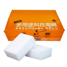 強效去汙高科技海綿 每包單片只要3元, 30個