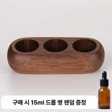 아로마오일거치대 정리함 오일병 디피 저장 선반 병, 로고 없는 3칸 월넛, 1개
