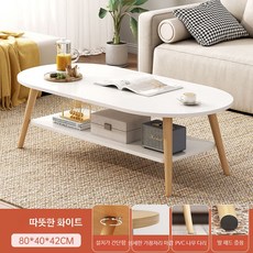 커피테이블 낮은 거실 좌식 티테이블 디자인 인테리어 소형, 강화 이중층 80CM 화이트