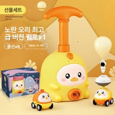 완구 생일 선물 남아 여아용, 1개, 선물 상자 덕 2대 + 6개 공기구 + 2대