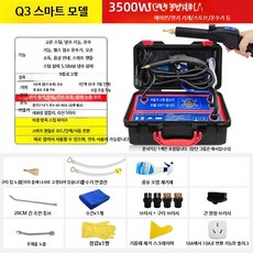 업소용 스팀청소기 고온 세차기 고압 세척기 스팀 분사기 3200W, 6_3500W 스마트 음성+오존 소독, 단일 모델