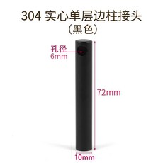 탁구대 접이식 삼각대 휠 지지대 스탠드 40피트 바퀴가 삼각대 고정장치 없는 여유분 이동식, 1개, C. 싱글 홀 사이드 트7mm 높이검정색