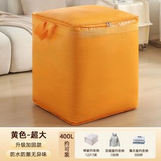 배송 카트 경량 창고용 손수레 중형20PU휠, D. 여분의 큰 크기 yellow 약 100 , A., 1개, 1개