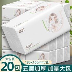 璐諾 絲柔抽取式面紙 五層加厚 180x160mm 20包, 1箱, 20個裝