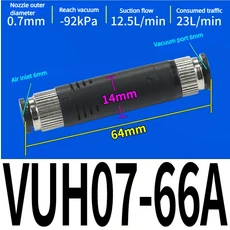 관형 진공 발생기 VUH07-64A 음압 VML05-06 공압식 대유량 및 대강력흡입력, 08 VUH07-66A