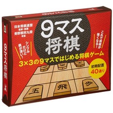 환동사(Gentosha) 9매스 장기, 1개