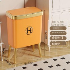 발 높은 휴지통 사무실 럭셔리 쓰레기통 침실 거실 넓은, 하이 커스텀 에르메스 오렌지