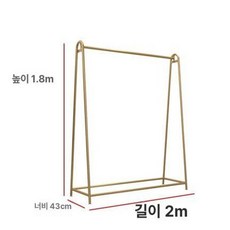 업소용행거 웨딩드레스 디스플레이 진열대 매장 스탠딩, 200x40x180 롱스커트 한푸