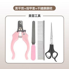 寵物電推剪電動推子狗狗推毛器貓咪剃毛器理髮器狗剪毛理髮剪, 1個, 黑平剪+指甲套+鋼梳:土豪金