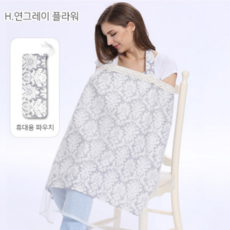 올인원 수유가리개 유모차햇빛가리개 203912