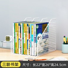 CD꽂이 씨디케이스 거치대 진열장 선반형, 트리플 화이트