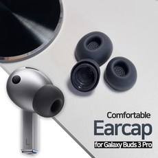 강한팁 버즈3프로이어팁 버즈3이어팁 갤럭시 SM-R630N 스마일상, S, 실버블랙