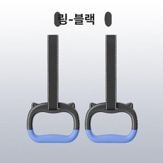 문틀 철봉 복도 턱걸이 휴대형 가정용 치닝 풀업 장대, 고양이 머리 고무 코팅 블랙 전용 체조 링, 1개, 1g