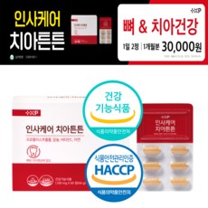 이가탄탄하게 인사케어 치아튼튼 뼈 치아 관리 식약청 인증 제품, 1세트, 120정