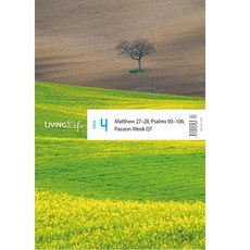 생명의 삶 영문판 LIVIING LIFE 리빙라이프 4월호 (2026년 4월호)