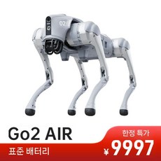 인공지능강아지 펫 AI 반려로봇 로봇견 애완동물 장난감, Go2-에어, 1개