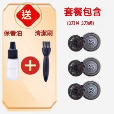 飛利浦 適用Series 6000電動剃須刀頭, 1個, 三刀三網