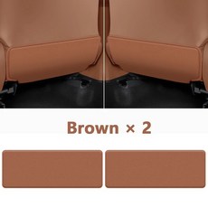 자동차 시트 커버 백 킥 매트 보호 패드 가죽, 1개, 1. brown 2 Pcs