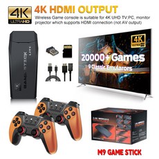 PYHO 4K 레트로 게임기 20000종 게임 오락실 추억 HDMI TV 연결 고전 게임기 세트 선물, M9
