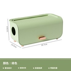 多功能電線收納盒 帶蓋防塵, 北歐風多功能電線收納盒【綠色】, 1個