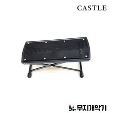 캐슬 기타발판 기타발받침대 GFR-002, 혼합, 1개