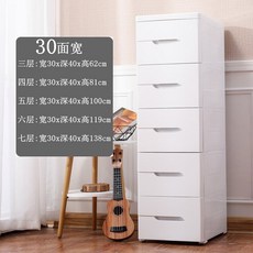 틈새 서랍장 슬림 플라스틱 폭좁은 정리서랍장, 12_모던 화이트 30cm 깊고 높은형