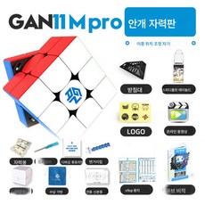 GAN11MPro 마그네틱 3단 플래그십 3단 356MEDuo356RSXS354Mv2miniM큐브, 1개