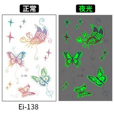 幻彩夜光紋身貼紙【WAWA TATTOO】ins男女防水微紋身貼紙刺青貼紙, 1個, Ei-138