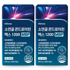 소연골 콘드로이친 mbp 95% 해썹식약처인증, 2개, 60정