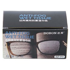 DOBON 达邦高效濕紙巾 (1片裝) 眼鏡防霧清潔濕巾 獨立包裝, 1盒