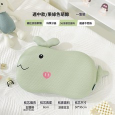 DIU 夏季兒童護頸睡覺記憶棉枕頭冰絲涼枕小學生家用帶枕套貓肚記憶枕, 1個, 涼感童趣鯨魚 果綠 【記憶棉貓肚枕】