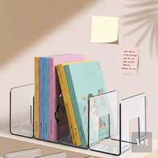 4칸 책꽂이 수납함 책상 책 서류 정리함 2개입, 투명