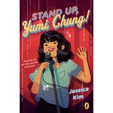 (영문도서) Stand Up Yumi Chung! Paperback, Puffin Books