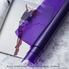 Rosco #4960 Lavender 濾色片, 1個
