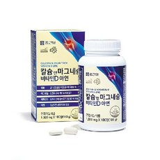 종근당 칼슘앤마그네슘 비타민D아연 6개월분, 2개, 180정