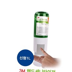 3m손소독제 핸드세니타이저 디스펜서 3M 1000ml 세트, 본상품