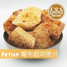 Petian 氂牛起司脆片 素食狗餅乾, 1個, 氂牛起司, 50g