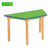 교구샘 어린이 안전 연두 사다리꼴 학습대 원목다리 H340 H83-2, 상세페이지 참조