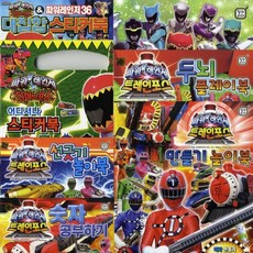 대원키즈 파워레인저 놀이책 (9종)- 한글공부하기 한글공부책 5살한글공부, 1개