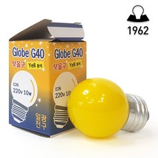 일광전구 G40 보올구 백열인치구 E26 10W 칼러색전구 황색(10개 묶음), 1개