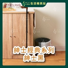 艾護康 悅杖 紳士經典系列 MS802 人體工學手杖 紳士黑 伸縮拐杖 醫療拐杖, 1個, 左手用