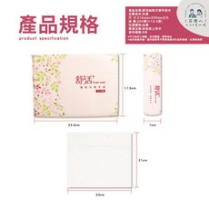 舒活 抽取式擦手紙 200張 廚房吸油擦拭紙巾, 1個, 舒活-抽取式擦手紙200張