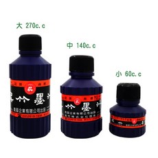 吳竹 墨汁 大/中/小, 1個, 中180cc