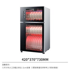 제빵발효기 식빵 베이커리 온도 제빵 숙성기 38L 반죽 0-80도, T. 88 두꺼운 버튼 더블 도어