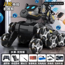독일 로봇 개 RC 자동차 장난감 키즈 카 8륜 제스처 감지 소년 생일 선물 전기, 선물 상자 60분 배터리, 블랙 물폭탄 8륜+손잡이+시계