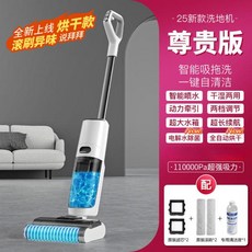 ZF 세탁기 흡입 통합 로봇 3 인 1 집진 가정용 전기 자동, 6
