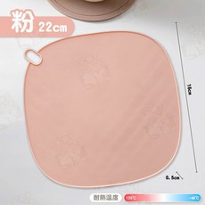 矽膠防燙隔熱鍋墊 防水防滑桌墊, 1個, (基礎款)橘粉 16cm