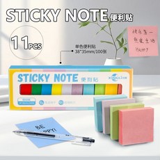 迷你便利貼 小方塊便利貼 100張入 純色記事貼 1015, 1個, 高顏值【彩色小方塊】1盒/11本